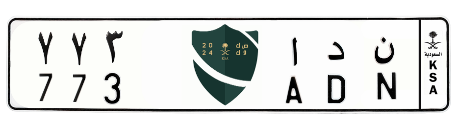 لوحة ن د ا 773